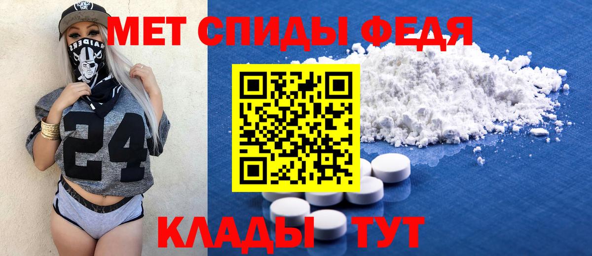 Amphetamine Premium  Amphetamine  Балтийск  Вход с VPN 