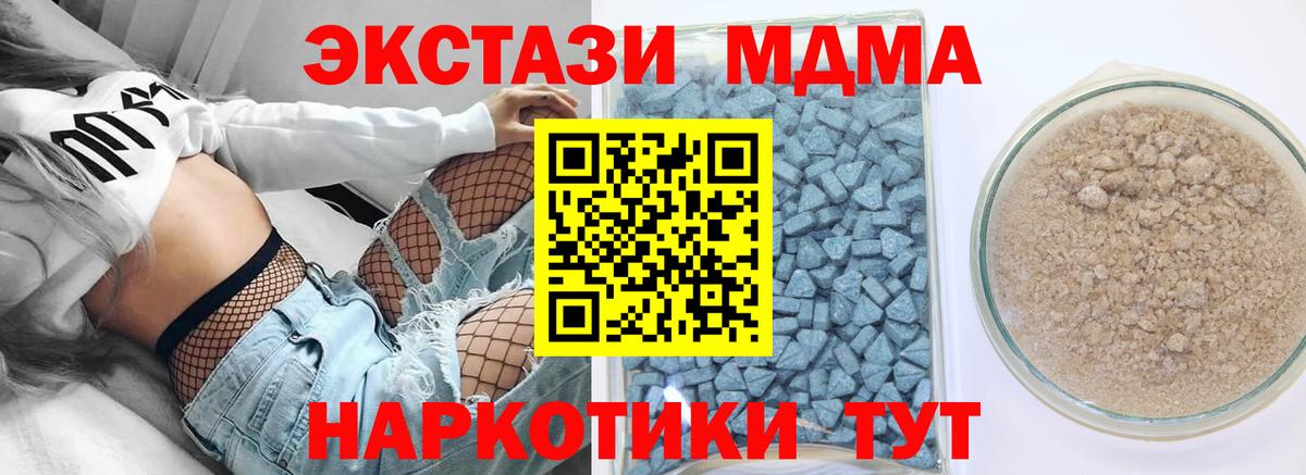 Ecstasy диски Балтийск