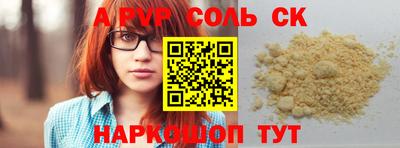 марихуана Кулебаки
