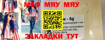марихуана Кулебаки