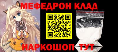 прущие крисы Кумертау