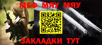 марихуана Кулебаки