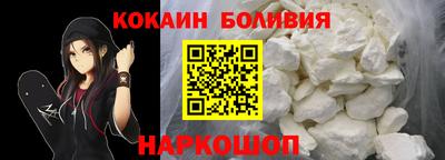 кокаин VHQ Ликино-Дулёво