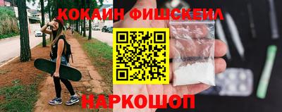 mdma Ливны