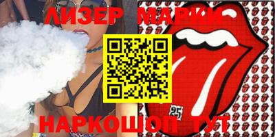 mdma Ливны