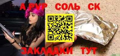 дурь Кунгур