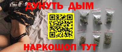 дурь Кунгур
