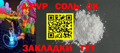 кокаин VHQ Ликино-Дулёво