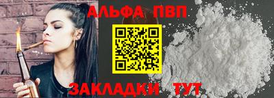 кокаин VHQ Ликино-Дулёво