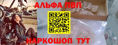 прущие крисы Кумертау