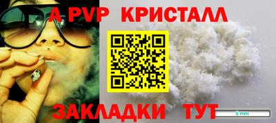 соль ск Лесосибирск
