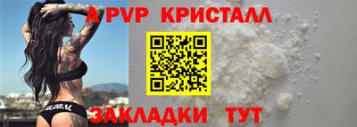 соль ск Лесосибирск