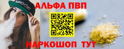 прущие крисы Кумертау