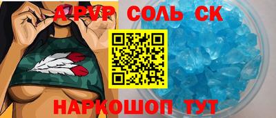 прущие крисы Кумертау