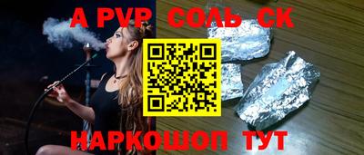 прущие крисы Кумертау