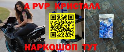 прущие крисы Кумертау