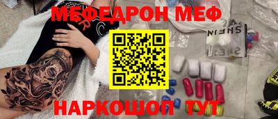 прущие крисы Кумертау