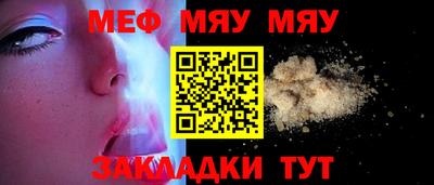 прущие крисы Кумертау