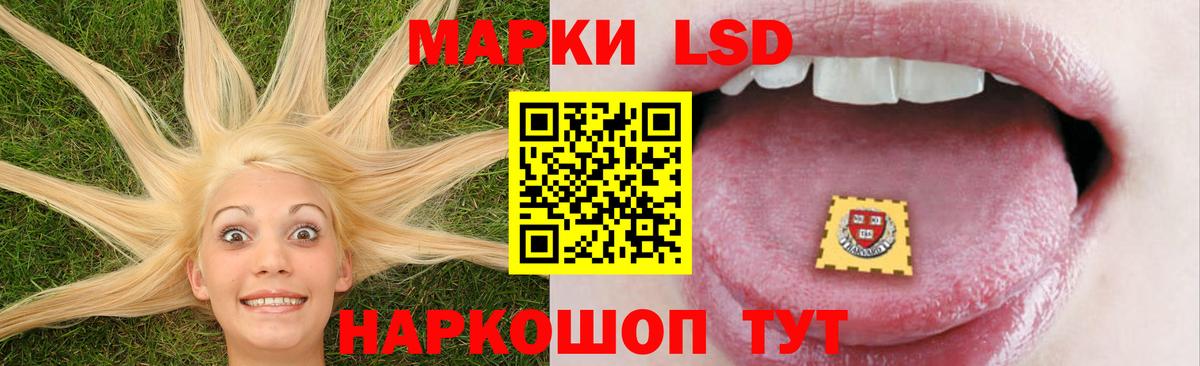 Балтийск  Каннабис  Вход с VPN  MDMA  ГАШ  МЕФ   Экстази 