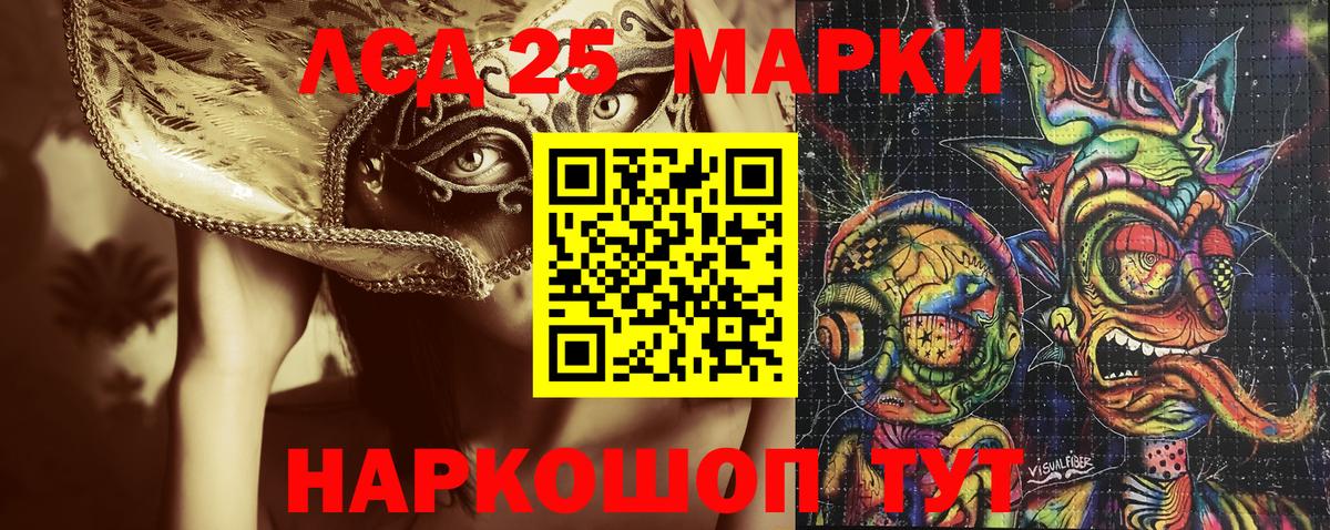 Марки N-bome 1,5мг Балтийск