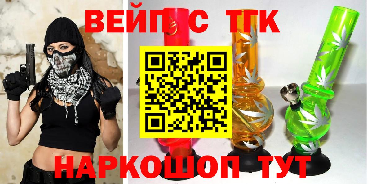 Дистиллят ТГК Wax Балтийск